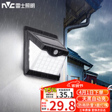 雷士（NVC）太阳能灯壁灯感应户外家用庭院灯农村室外LED投光灯光控+人体感应