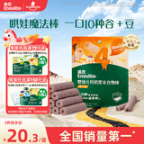 英氏（Engnice）婴幼儿钙奶黑米谷物棒椰子味 婴儿零食非油炸宝宝零食28.6g