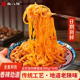 杂八得擀面皮凉皮 陕西特产宝鸡岐山擀面皮红油米皮方便面 西安特产 300g*10包