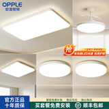 欧普照明吸顶灯全光谱护眼LED客厅大灯主灯现代简约卧室灯全屋灯具全套餐 【智能语音】套餐12：三室两厅+包安装