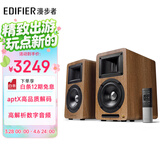 漫步者（EDIFIER）【数码多年度推荐】AIRPULSE A80 书架式有源音箱2.0 蓝牙音箱 客厅音响 电视音响 高保真 胡桃木