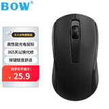 B.O.W 航世 MW139 无线鼠标 静音商务办公鼠标 对称笔记本电脑家用鼠标 黑色【企业采购】