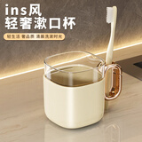洁比世漱口杯情侣洗漱杯儿童刷牙杯家用牙缸轻奢牙杯牙刷杯