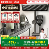 四季沐歌淋浴花洒套装枪灰沐浴花洒全套淋浴器增压手持花洒喷头浴室套装 【M5+ 暗影灰】舰甲琴键冷热花洒A724 店长推荐A款