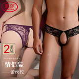 浪莎情趣内衣情侣内裤性感方便房事丁字裤男女内裤三点式情趣用品套装