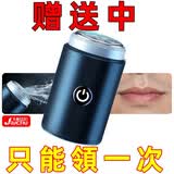 【人气热销】全自动旋转护肤剃须刀原厂标配水洗电动刮胡刀智能便携旅行电须刀送礼优选 5668万转/超高转速/永磁电芯