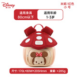 迪士尼（Disney）幼儿园儿童书包男女孩宝宝外出游超轻小背包生日礼物可爱女童包包