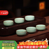 百年利永宜兴青瓷品茗杯主人杯梅茗杯小口杯功夫茶具配件泡茶杯茶碗