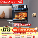 美的【温湿智控】55L嵌入式蒸烤箱一体机 杯水鲜蒸 涡轮热风 蒸箱烤箱 蒸烤炸炖4合1体机烤贝果SX5