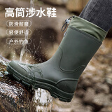 阿芙诺蒂防滑雨鞋男款中筒雨靴防水鞋登山涉水胶鞋成人钓鱼骑行 军绿 41