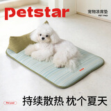 PETSTAR宠物凉席垫子 可拆洗大号夏天降温猫狗窝睡觉地垫L码