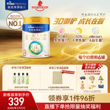 美素佳儿（Friso）皇家幼儿配方奶粉 3段（1-3岁幼儿适用）800g 乳铁蛋白 (新国标)