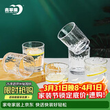青苹果耐热玻璃水杯咖啡杯220ml6只 家用冰川锤纹茶杯洋酒杯啤酒杯