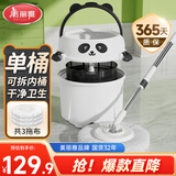 美丽雅单桶旋转拖把35cm伸缩杆131cm3布洗脱一体一拖净免手洗2025