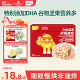英氏（Engnice）曲奇饼干草莓牛奶味 儿童零食 DHA坚果熊猫曲奇 解馋休闲零食85g