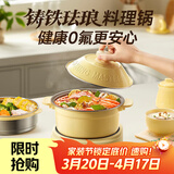 小熊（Bear）电煮锅电火锅小电锅火锅专用锅家用宿舍多功能锅一人用电蒸锅炖蒸煮一体电炒锅分体式小型1-2人 2.5L 【铸铁珐琅料理锅】DHG-D25W3