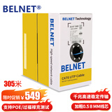 百纳腾（BELNET） 六类网线CAT6千兆高速网络线缆POE供电监控线305米 蓝色 305M