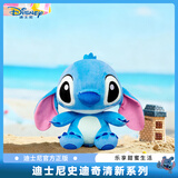 迪士尼（Disney）毛绒玩具史迪仔玩偶布娃娃抱枕生日礼物女生送女友 史迪奇公仔