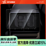 YZ适用于特斯拉21款Model 3中控钢化膜model y屏幕膜导航膜改装配件 焕新版MY/M3/YL通用-后排9K超清·无黑边