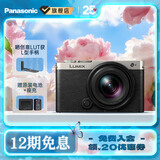 松下（Panasonic）Lumix S9N【S9 + 18-40mm 原封套机】 全画幅相机 L卡口 微单相机 无反数码相机 S9N丨S9+18-40mm套机【银色】