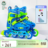 乐秀（ROADSHOW）轮滑鞋儿童专业可调滑冰鞋男女童初学者轮滑鞋3-6-12岁RX1S溜冰鞋 蓝绿单鞋【送轮滑包大礼包】 M 中码(32-35适合4-7岁)