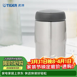 虎牌（TIGER）不锈钢保温保冷杯原装进口水杯MJA-B024-XCT不锈钢色240ML