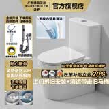MARKCBOLCR波罗潮州马桶虹吸式马桶家用马桶普通马桶小户型坐便器大口径防堵 馬可1号-小户型海漩冲刷-无棱内壁不藏污-防溅水防冻裂 350坑距+送货上门包安装 【赠终身联保+不锈钢喷枪】