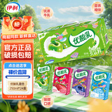 伊利10月产伊利优酸乳250ml*24盒原味草莓蓝莓整箱装学生早餐含乳饮料 【10月产】优酸乳4味混合24盒