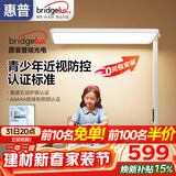 惠普近视防控普瑞无蓝光学生学习阅读台灯落地儿童卧室床头护眼大路灯