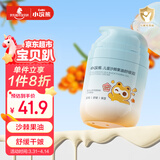 小浣熊 儿童沙棘果油舒缓霜 水感保湿面霜 宝宝幼儿轻薄按压霜55g