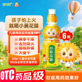 小葵花【家庭常备】小葵花露金银花露250ml*6瓶清热解毒小儿痱毒暑热口渴感冒咳嗽嗓子干痒发炎咽喉肿痛去火凉茶