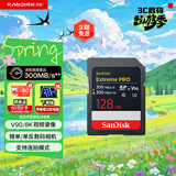闪迪（SanDisk）128GB SD内存卡 V90 8K U3 C10 高速相机存储卡 读写速300MB/s IP68 6米防摔 影院级高清拍摄