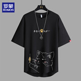 罗蒙（ROMON）纯棉短袖t恤男夏季半袖体恤衫韩版宽松圆领打底上衣 黑2XL