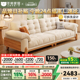 冬熊北欧原木风云朵可拆洗木云沙发直排小户型猫抓布艺沙发客厅实木 【可拆洗】实木沙发/三人位2.4米 【旗舰版】猫抓布（紫罗兰+凝胶恒温海绵+竹炭海绵）