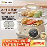 小熊（Bear）电蒸锅 蒸煮一体多功能锅 可预约蒸包子蒸螃蟹 火锅煮面不锈钢蒸盘大容量DZG-C60T7