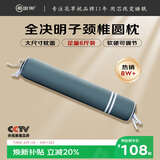 蜀国御全决明子颈椎枕头圆柱形颈枕硬枕芯糖果枕高低可调成人单人男士枕