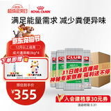 皇家狗粮 成犬粮 通用犬型 CC通用狗粮12月以上 3kg*4【成犬专用】