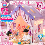 EagleStone正版奇妙萌可儿童帐篷室内小房子秘密基地小屋女孩7-14岁生日礼物