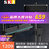 SKJ卫浴淋浴花洒套装钢琴花洒全套增压自洁沐浴器精铜浴室淋雨器 L310氛围灯数显【枪灰冷热】 花洒套装
