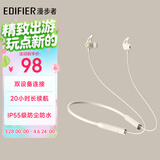 漫步者（EDIFIER）声迈X200BT 颈挂式无线运动蓝牙耳机 20h长续航 手机耳机 IP55级防水防尘 星月白
