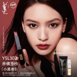 YSL圣罗兰小黑条口红302哑光唇膏化妆品新年礼物生日礼物女