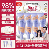 兔头妈妈高纯奥拉氟儿童牙膏4支温和防蛀不辣口3-6-12岁防龋齿含氟