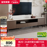 全友家居 电视柜新中式客厅钢化玻璃台面实木脚大容量收纳储物柜家具