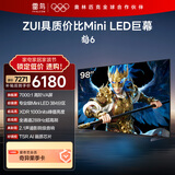 TCL雷鸟电视【会员卡+安装套装】98英寸鹤6 MiniLED高阶VA 背光分区 平板电视机98S595C-A