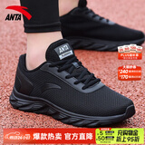 安踏男鞋运动鞋男春夏季男士软底网面透气跑步鞋休闲鞋皮面防水鞋子男 （夏季全网面透气）黑色 42 （8.5码）