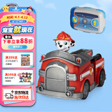 汪汪队立大功（PAW PATROL）儿童玩具车模型生日礼物套装汪汪队立大功-毛毛遥控消防车