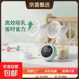 MISS BABY双边电动吸奶器全自动按摩孕产妇产后静音非手动吸乳器 （蓝色）PP奶瓶+奶嘴