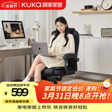 顾家家居人体工学电脑椅 家用久坐可躺办公椅 午休舒适老板椅 大角度后仰