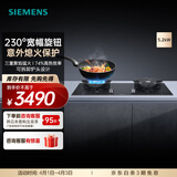 西门子（SIEMENS）5.2kW嵌入式大火力燃气灶 三重聚焰 瞬时升温 230°宽幅旋钮 炉头易拆洗 意外熄火保护 ER95A3MBMP