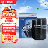 博世（BOSCH）机油滤芯滤清器0060丰田凯美瑞RAV4长安CS75PLUSCS3595UNITKV逸动